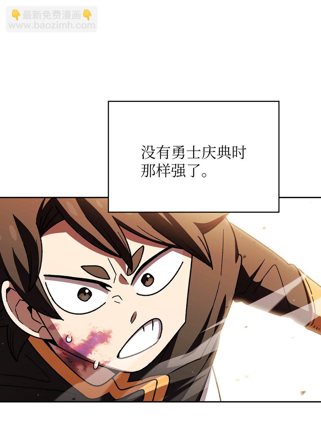 155 对战奴比乌斯121