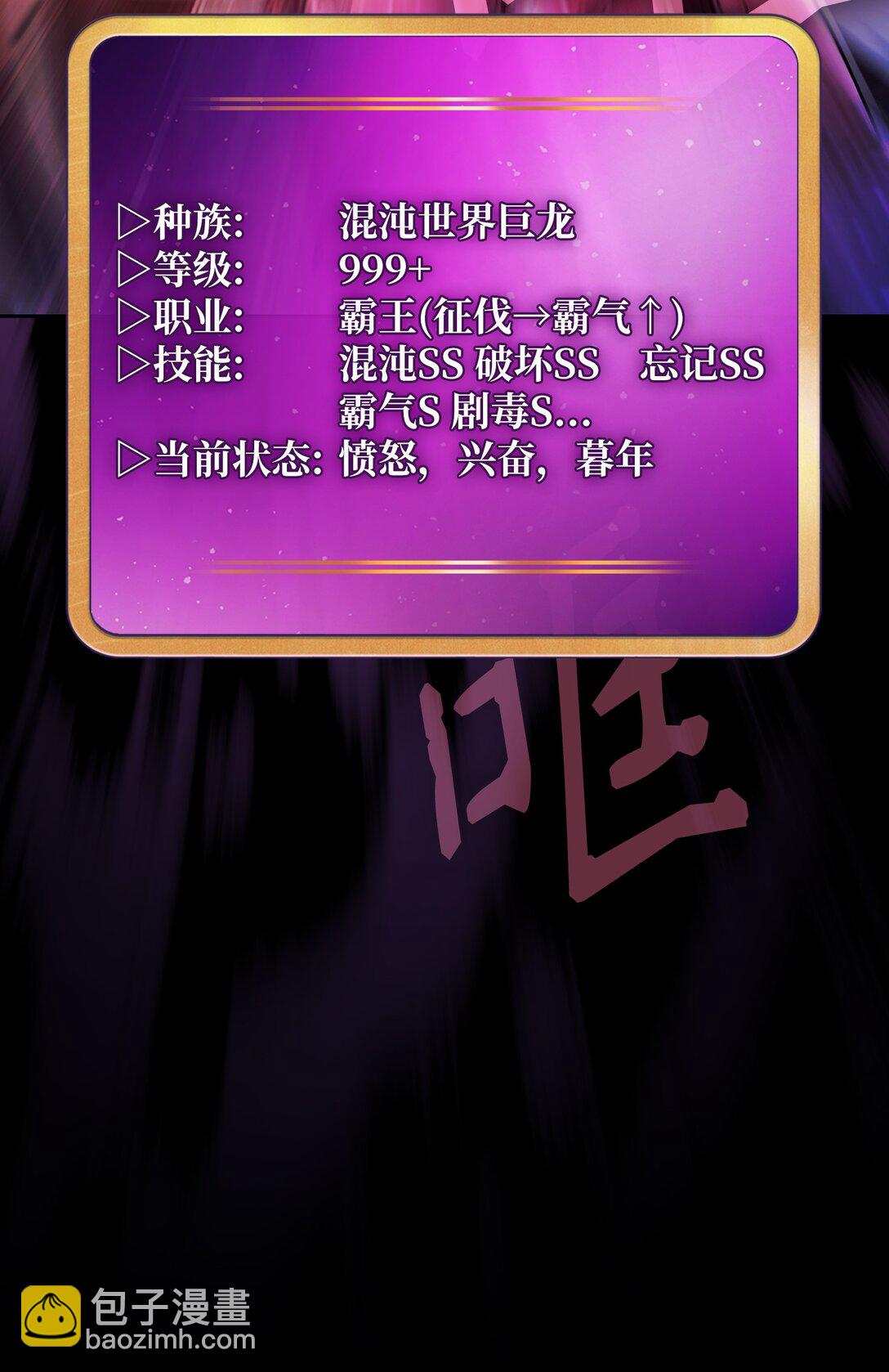 155 对战奴比乌斯124