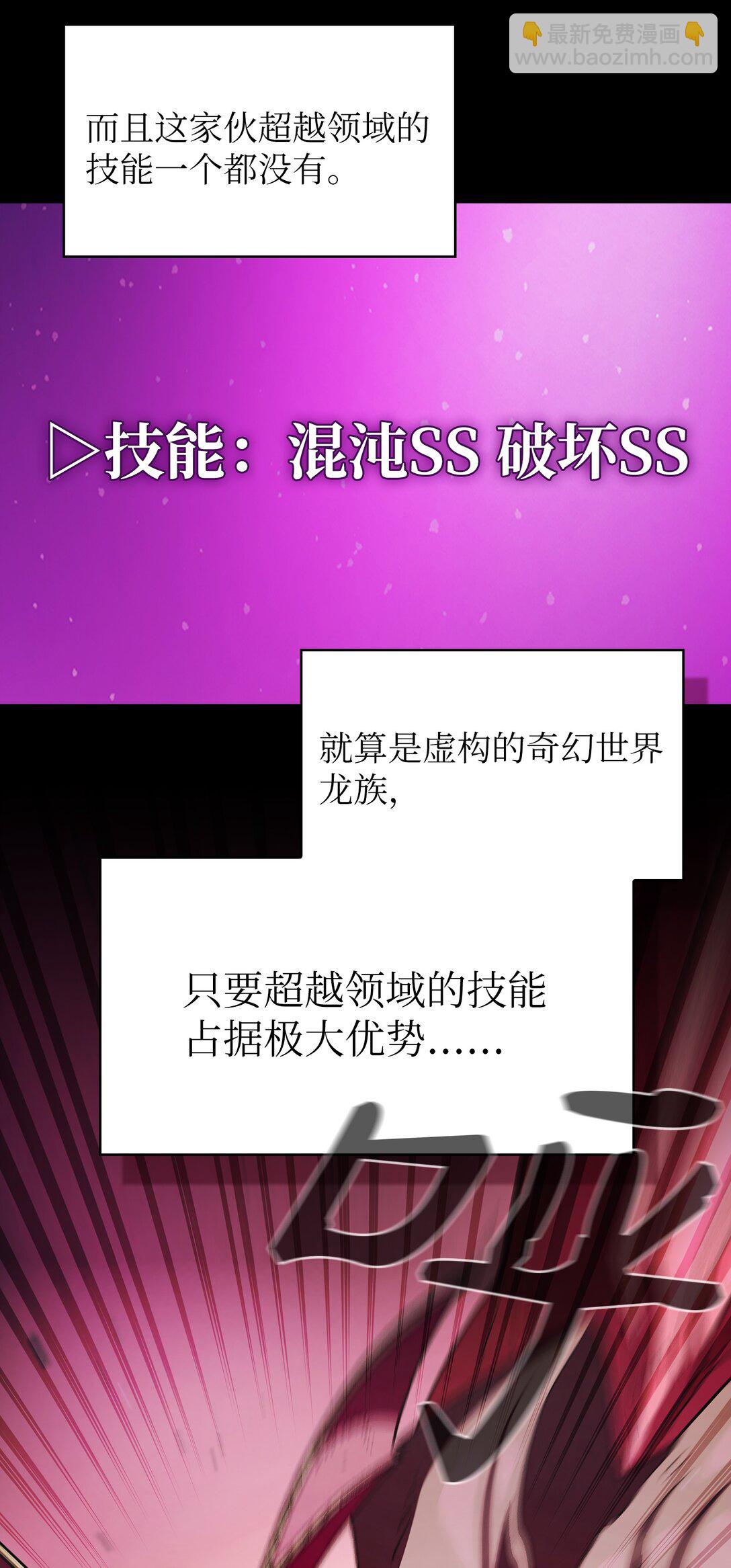 155 对战奴比乌斯125