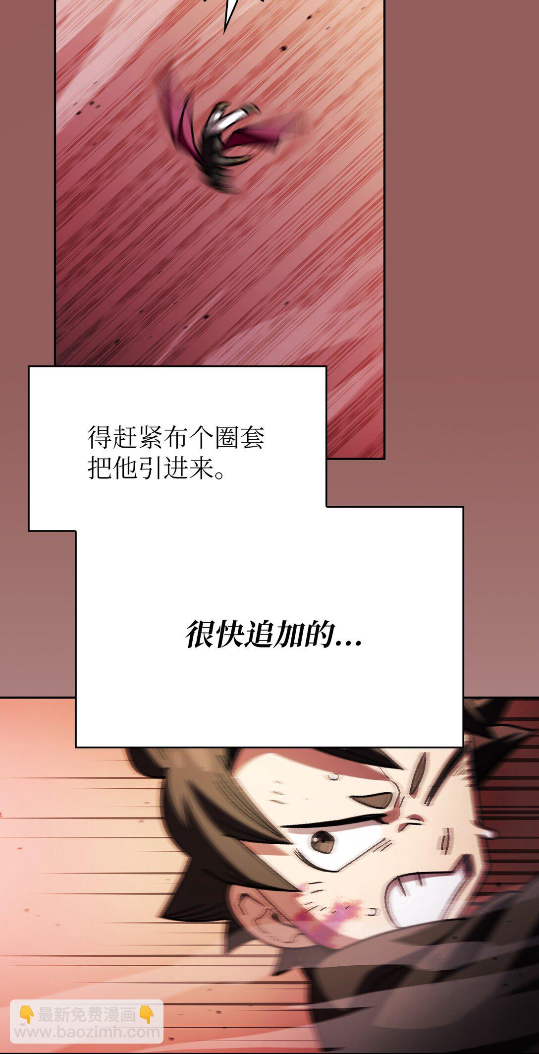 155 对战奴比乌斯131