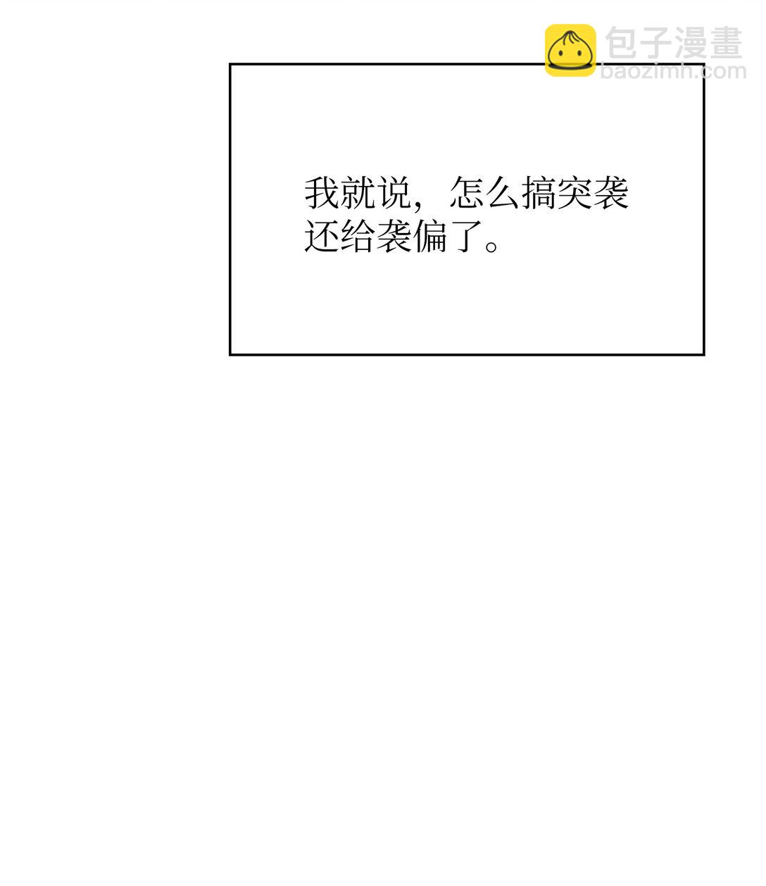155 对战奴比乌斯136