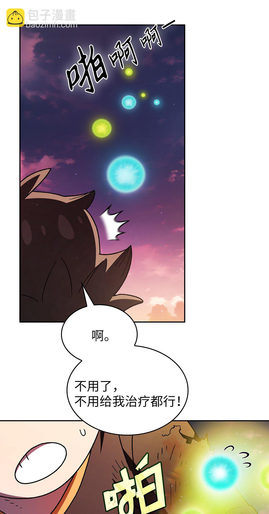 155 对战奴比乌斯137