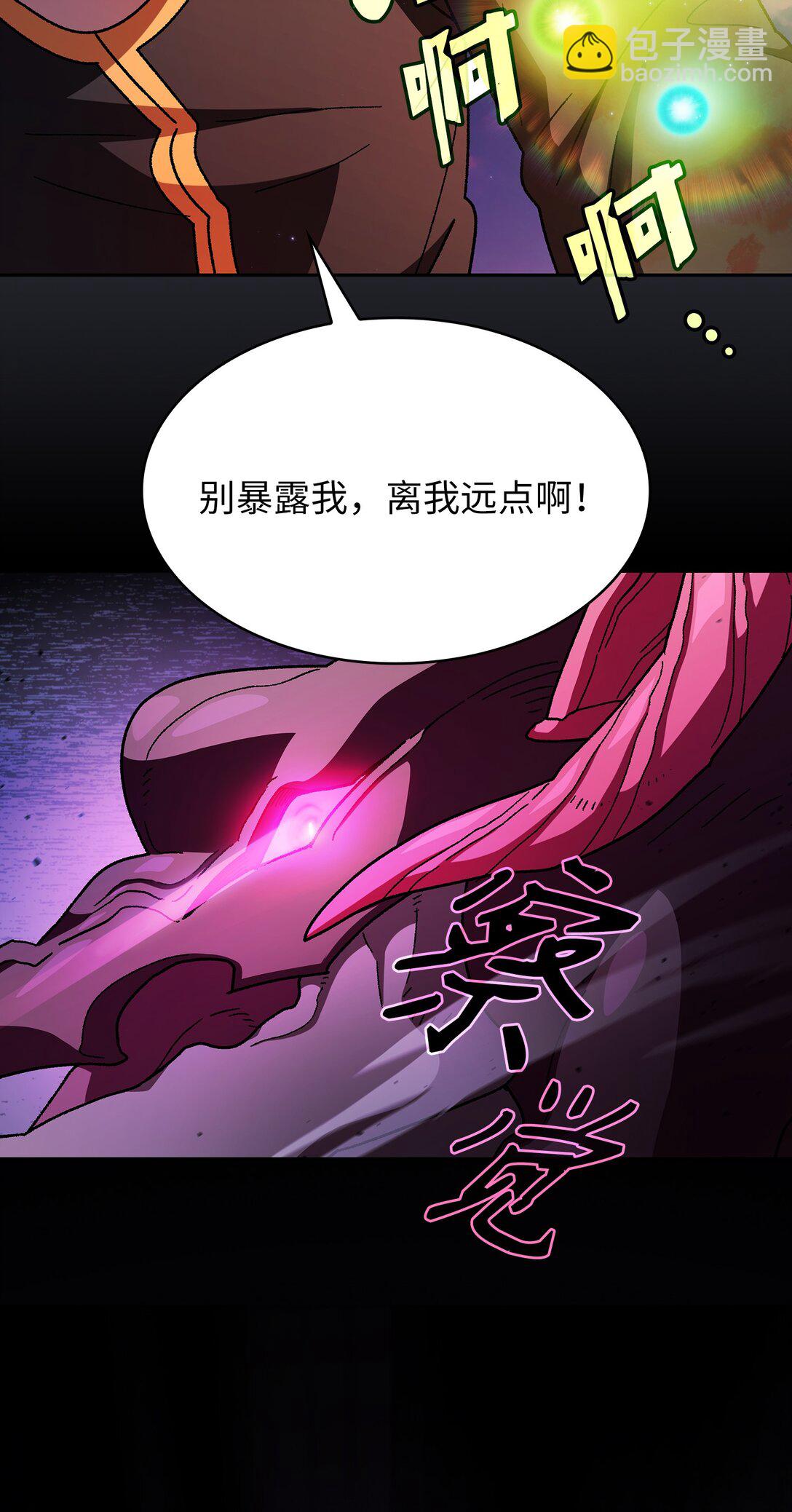 155 对战奴比乌斯138