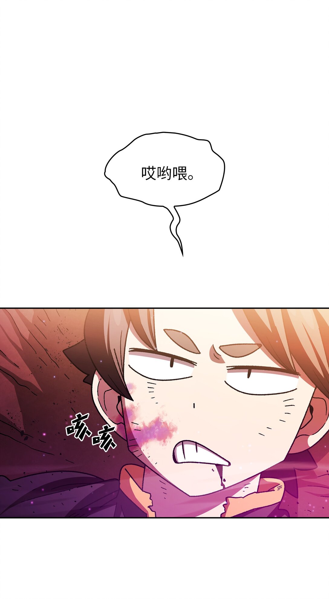 155 对战奴比乌斯157