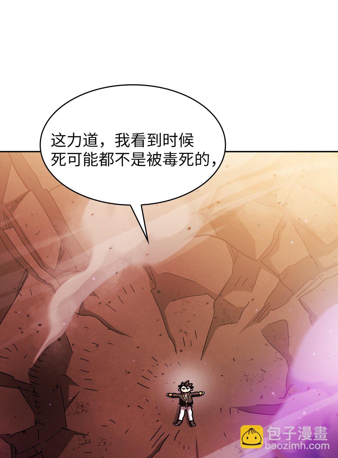 155 对战奴比乌斯158