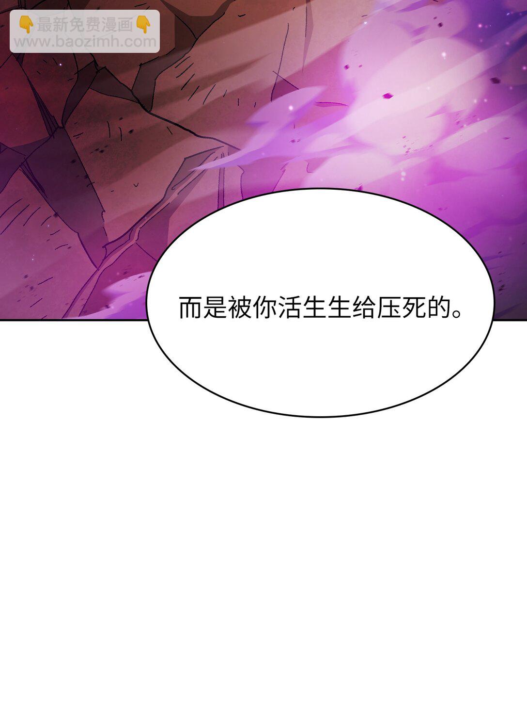 155 对战奴比乌斯159