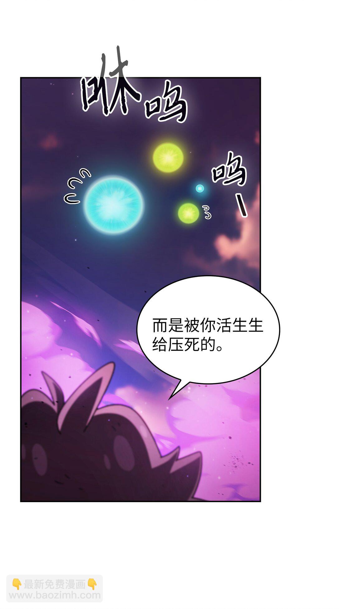 155 对战奴比乌斯160