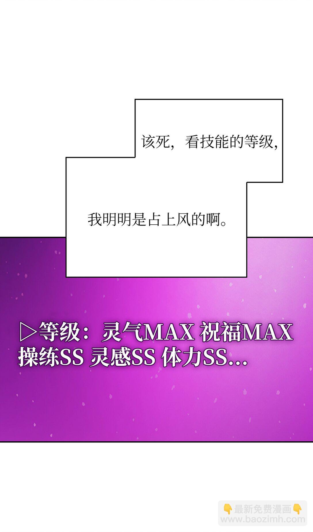 155 对战奴比乌斯161
