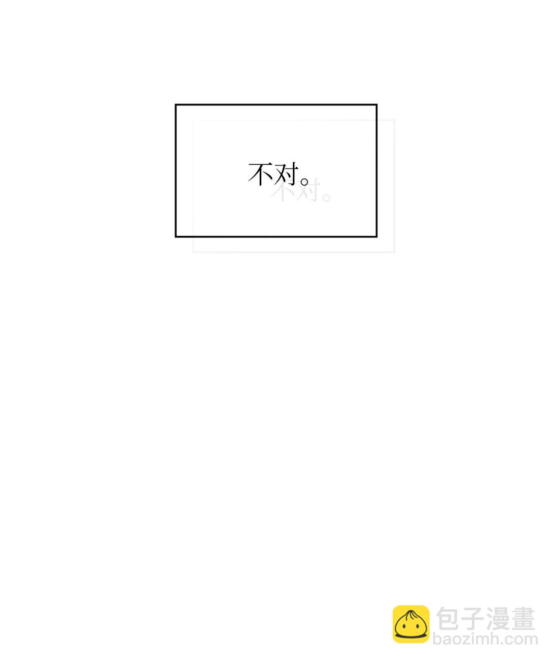 155 对战奴比乌斯163