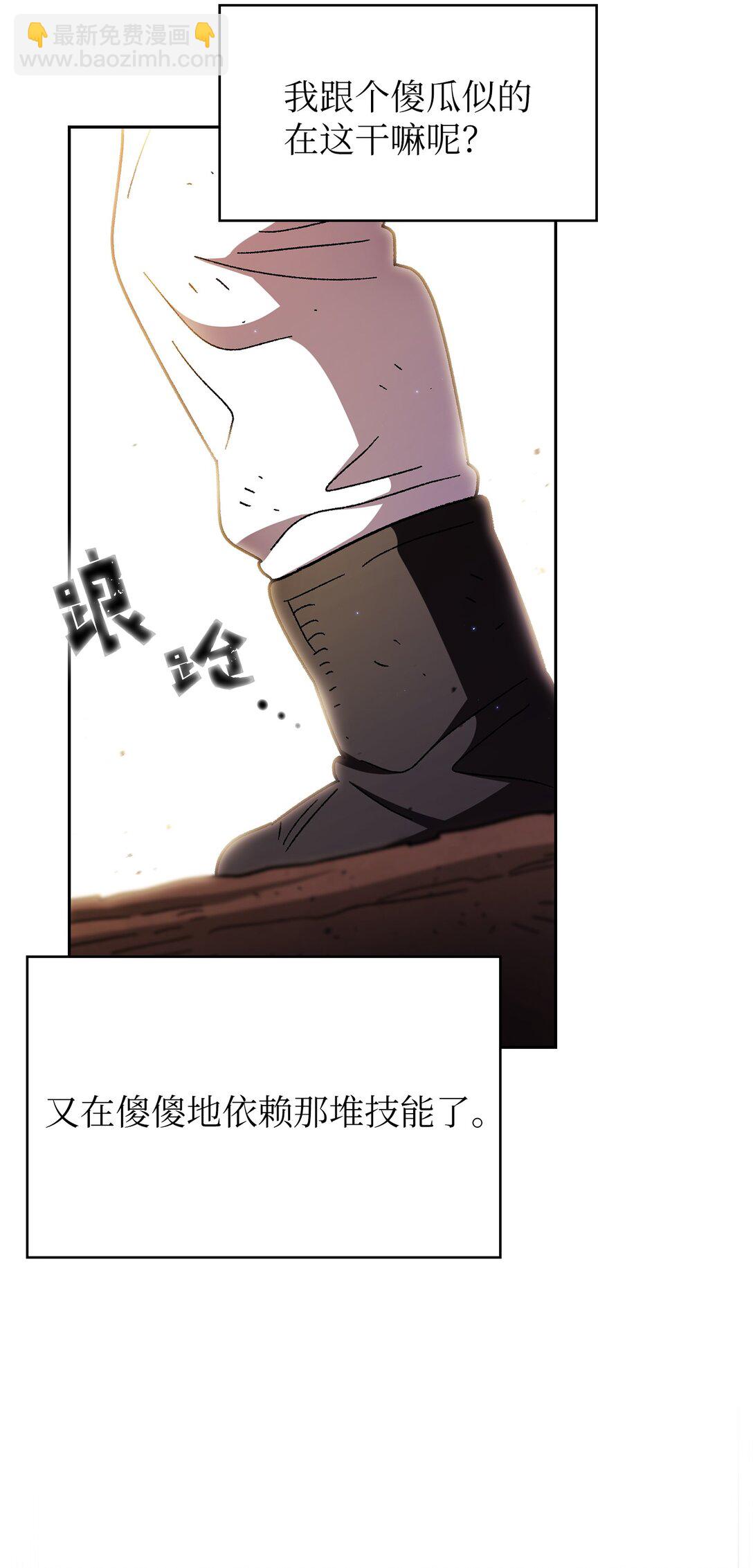 155 对战奴比乌斯164