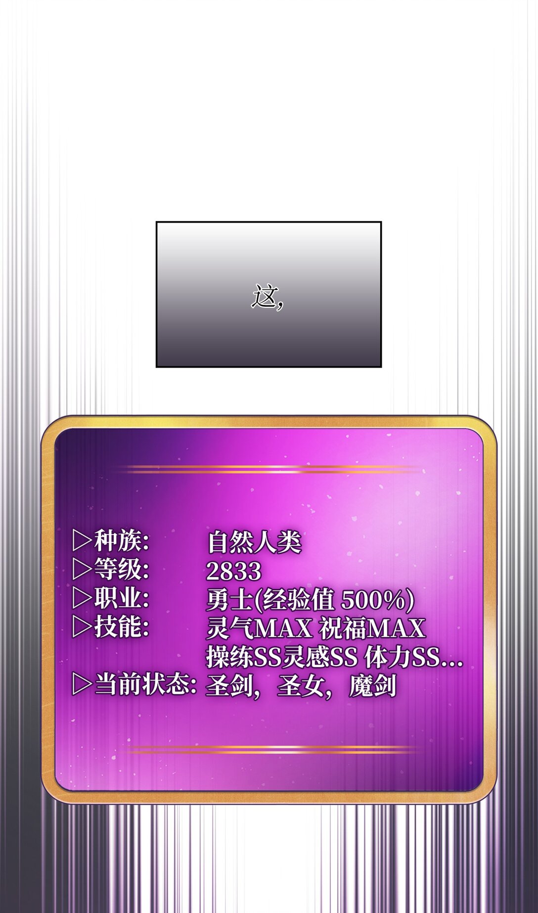 155 对战奴比乌斯165