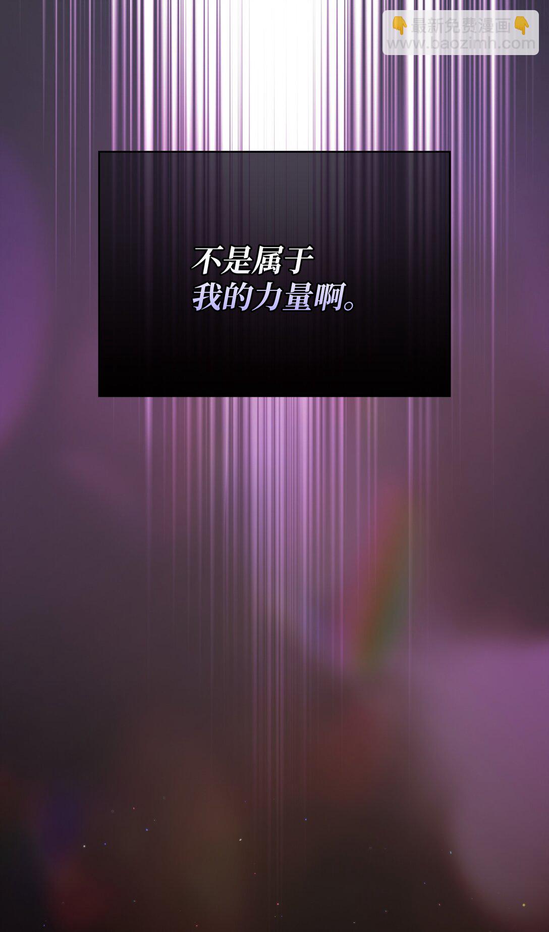 155 对战奴比乌斯166