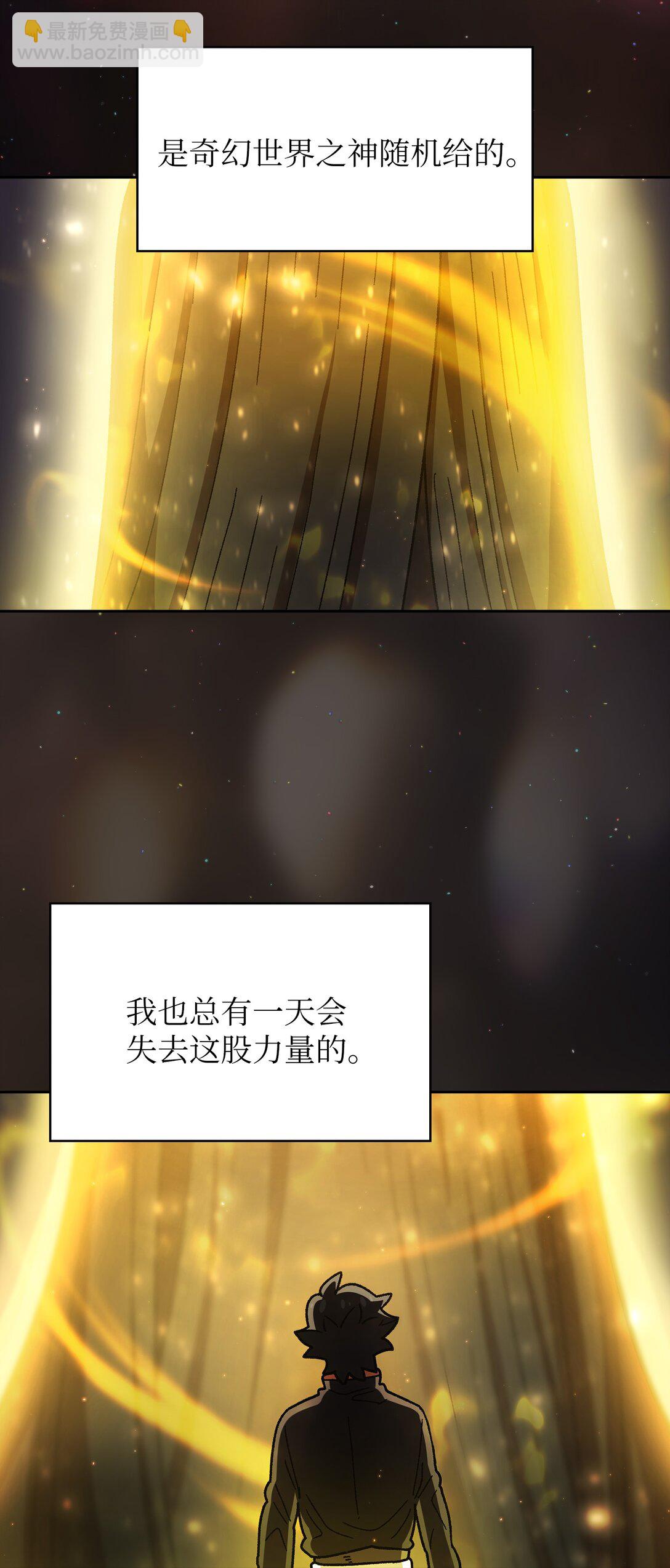 155 对战奴比乌斯167