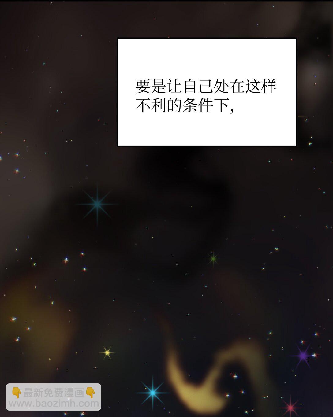 155 对战奴比乌斯168