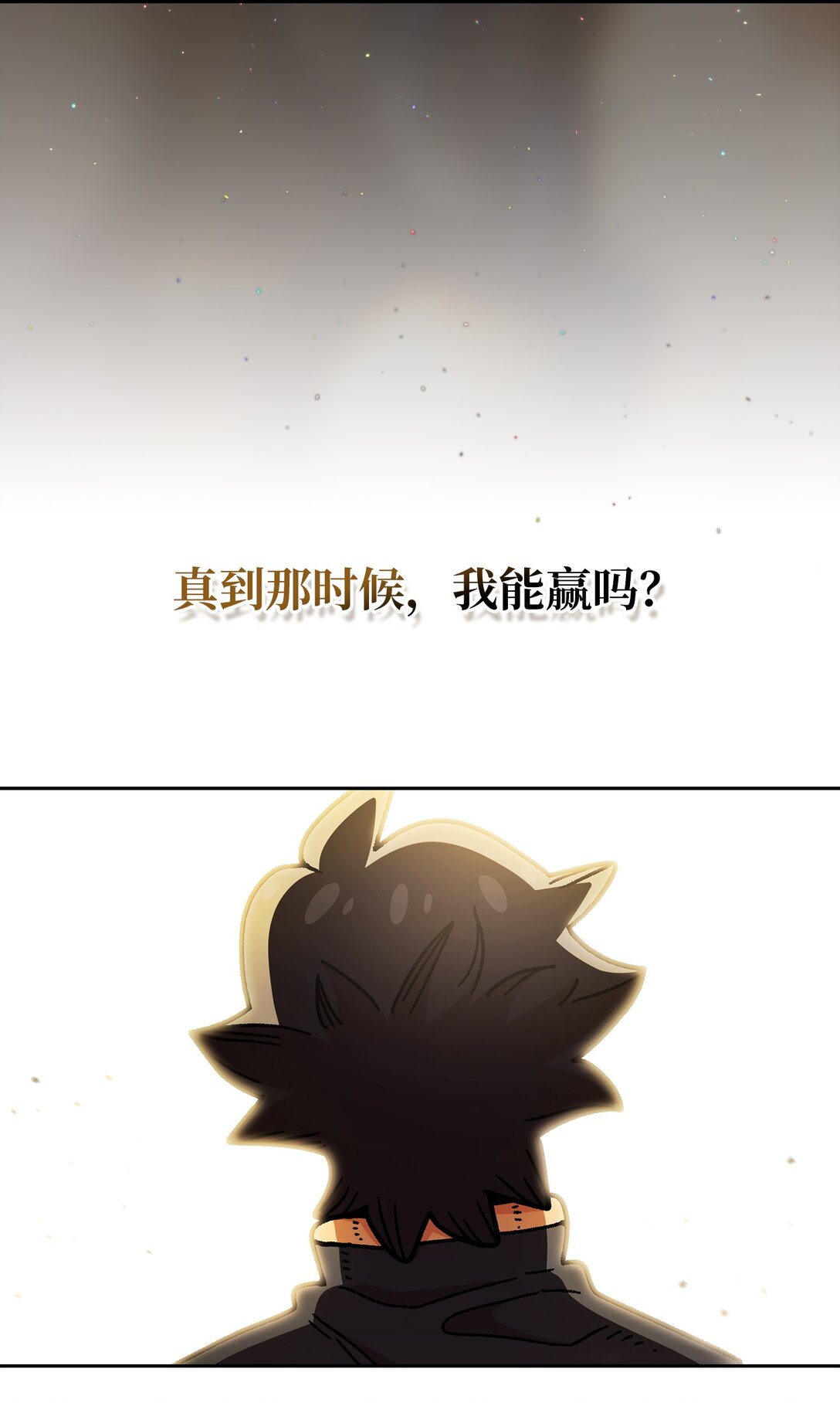 155 对战奴比乌斯170