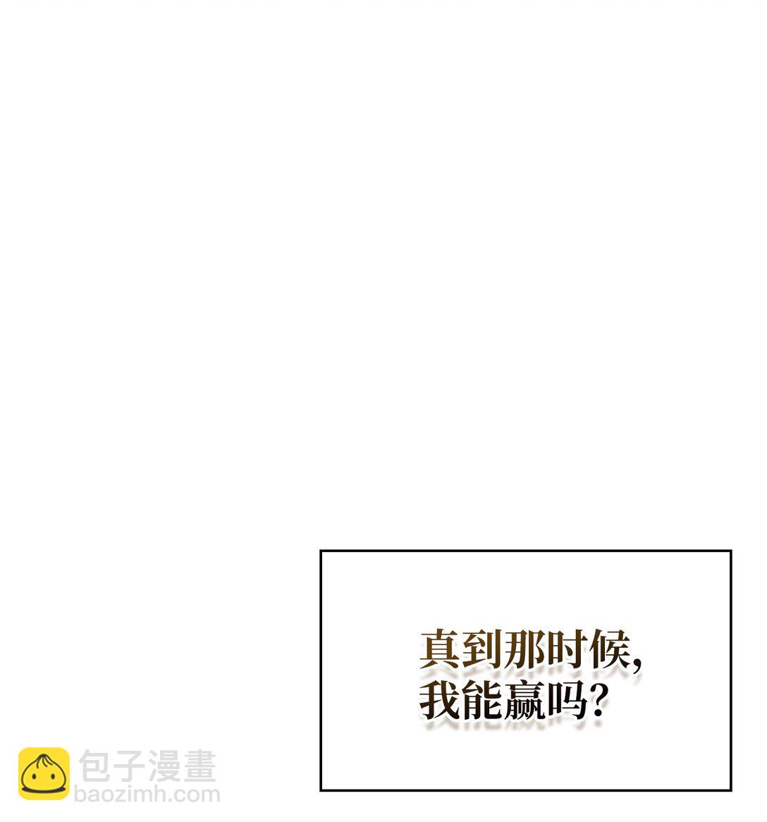 155 对战奴比乌斯171