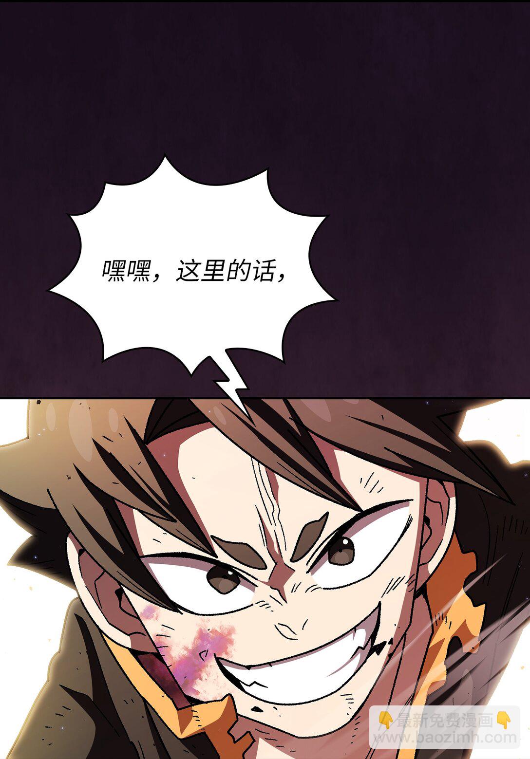 155 对战奴比乌斯183
