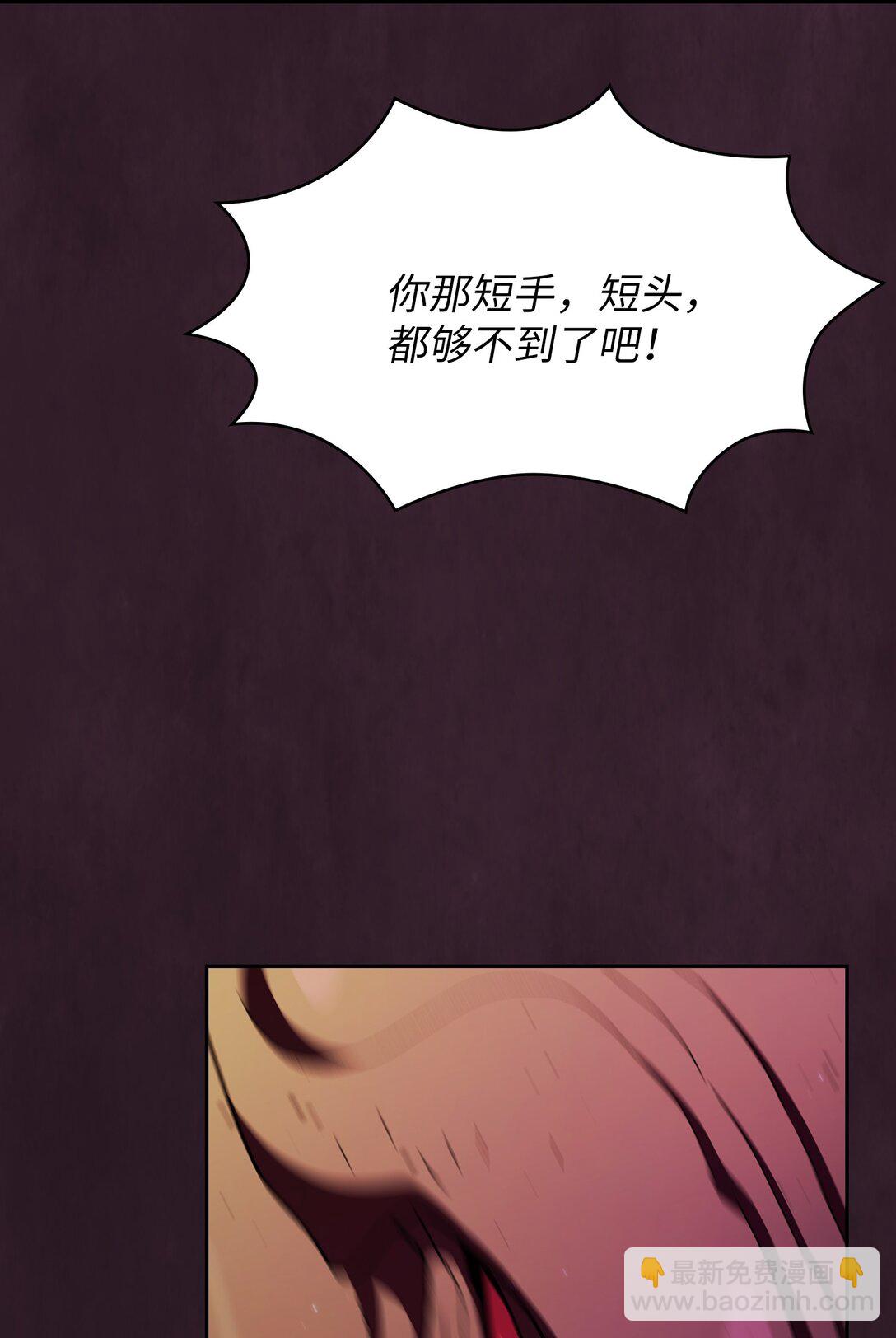 155 对战奴比乌斯184