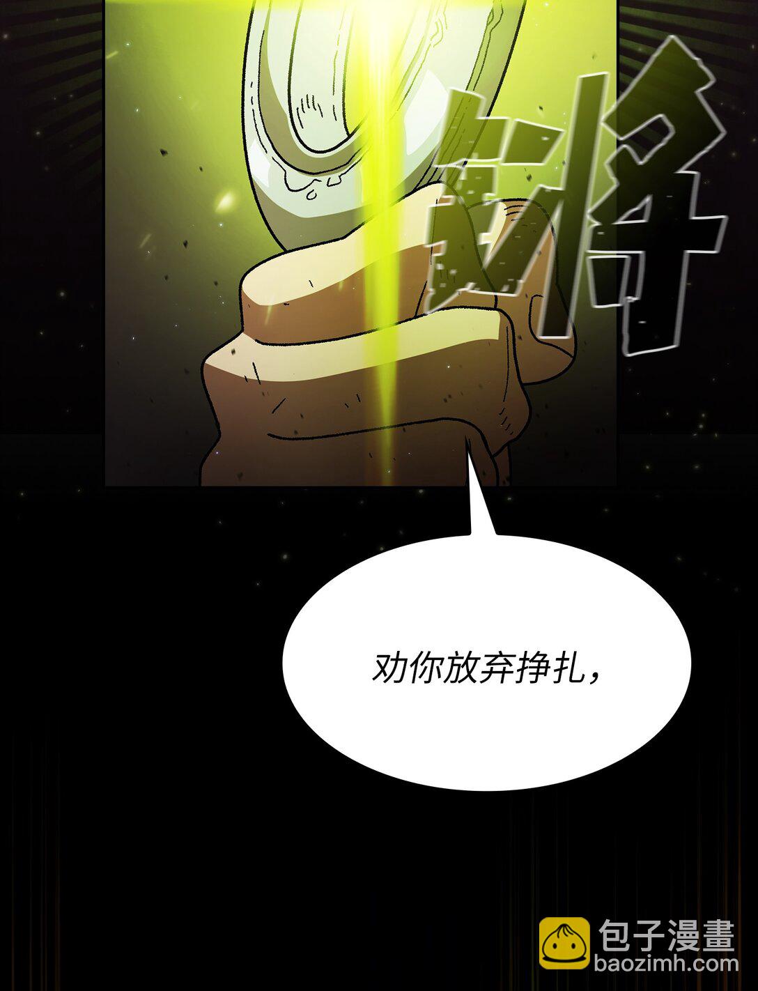 155 对战奴比乌斯187