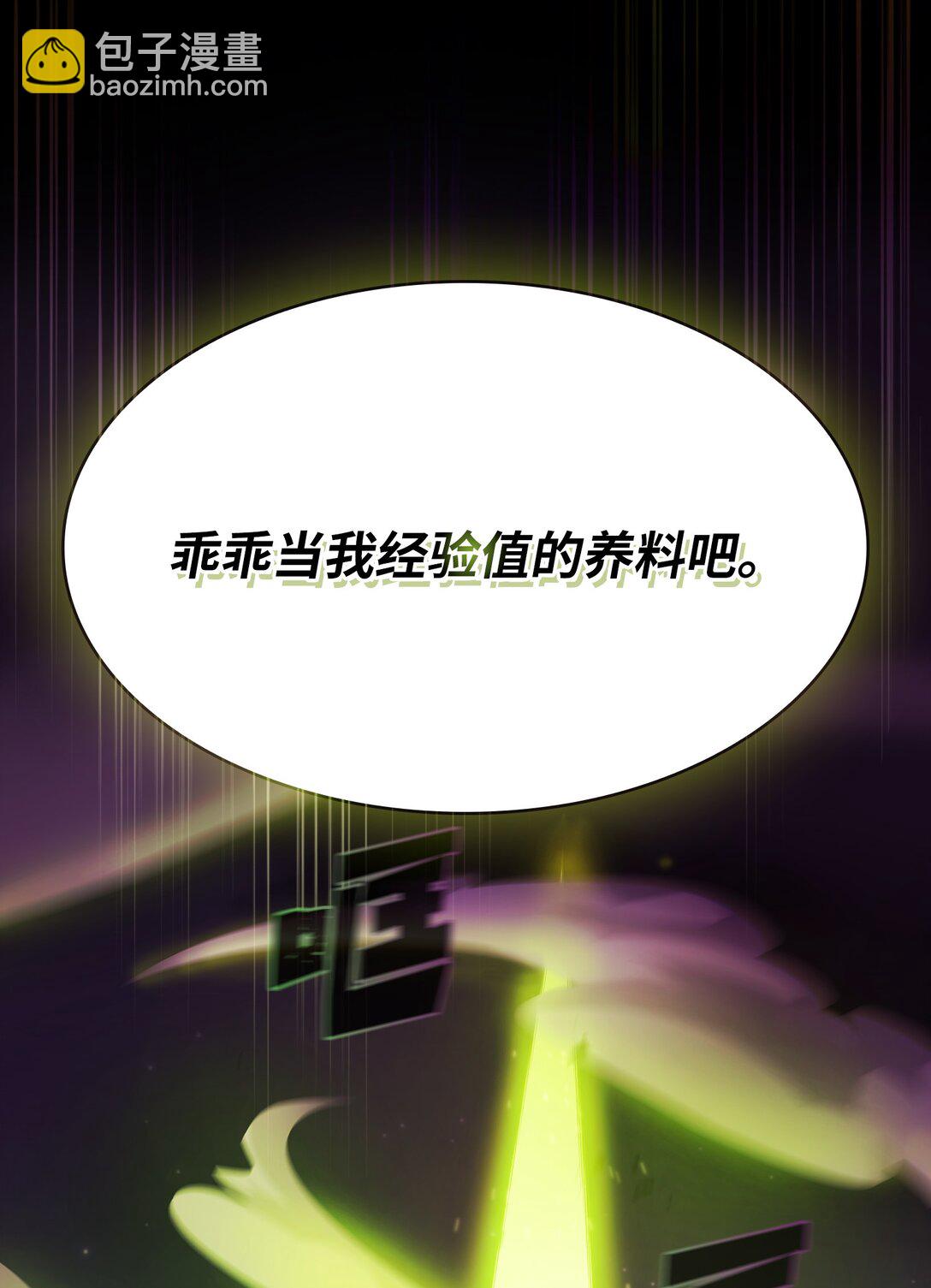 155 对战奴比乌斯188