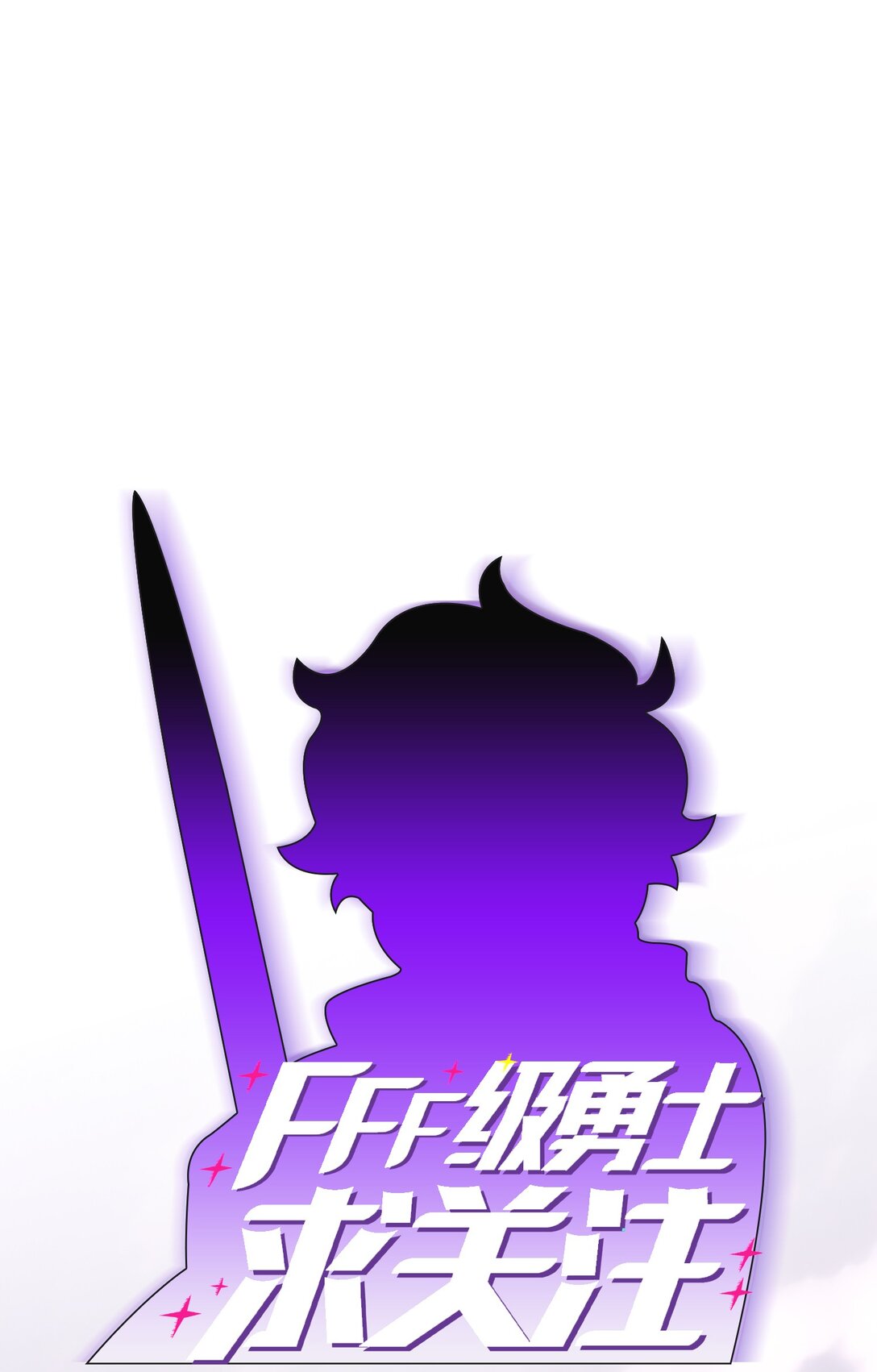 156 对战奴比乌斯20
