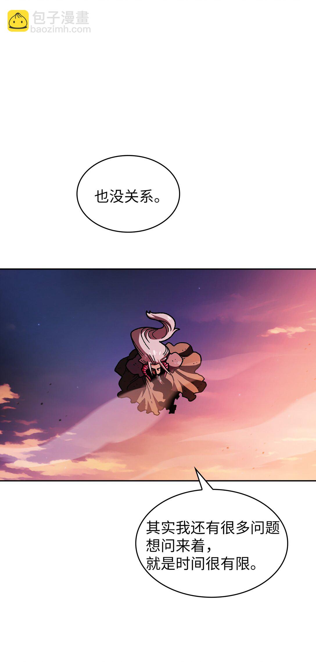 156 对战奴比乌斯211
