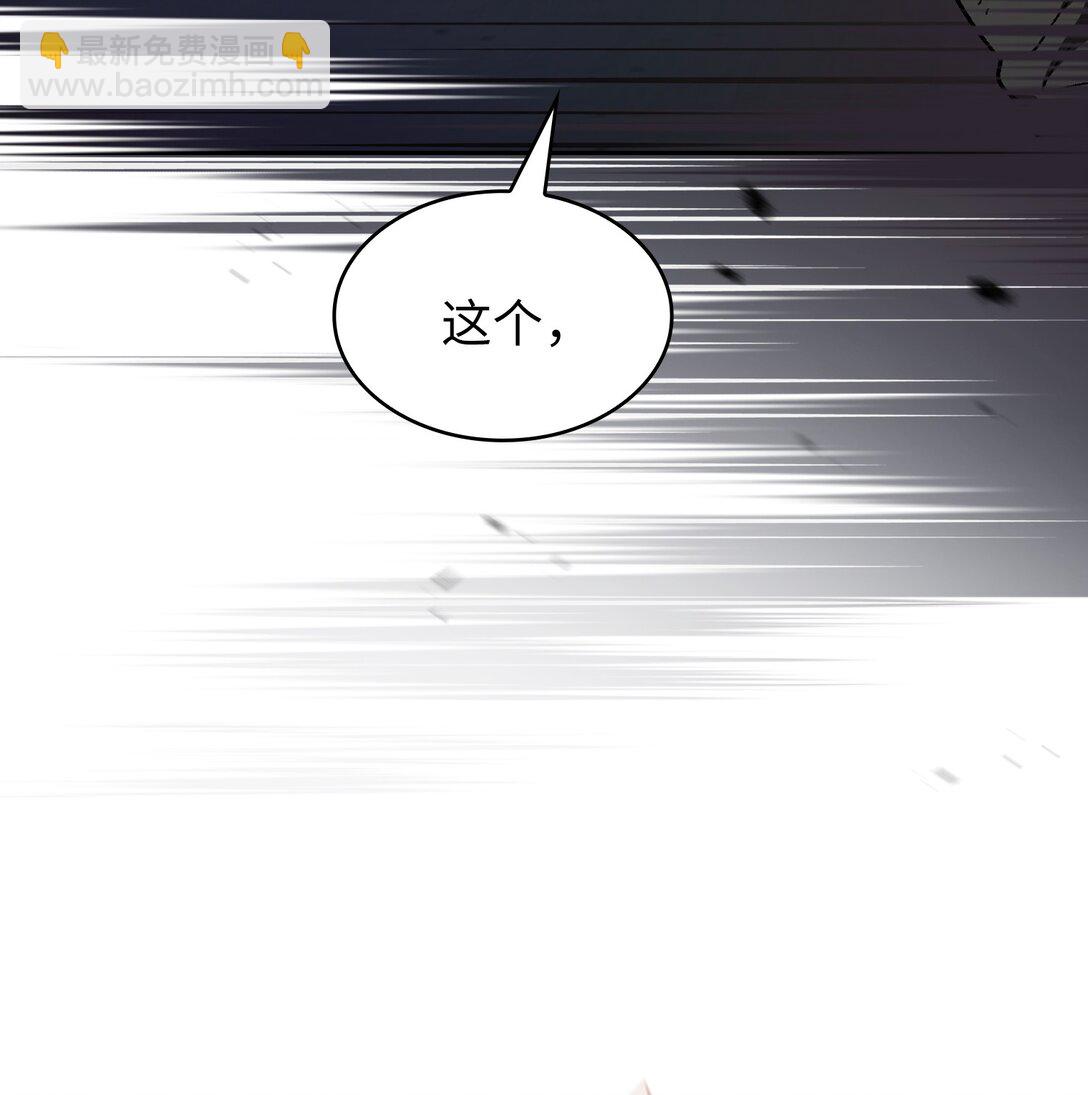 156 对战奴比乌斯214