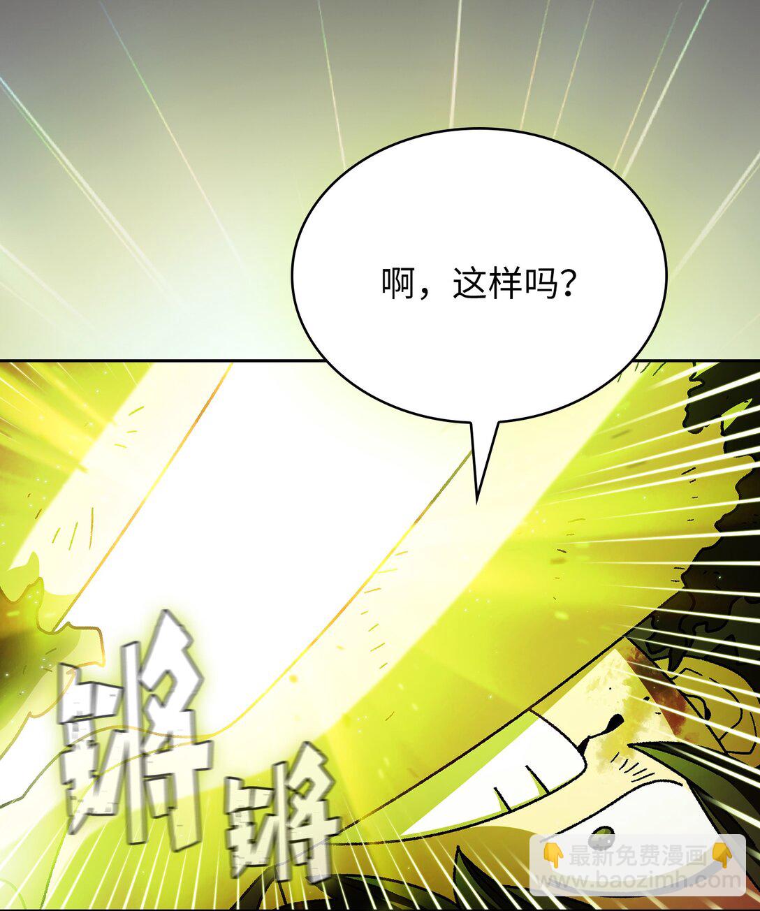 156 对战奴比乌斯230