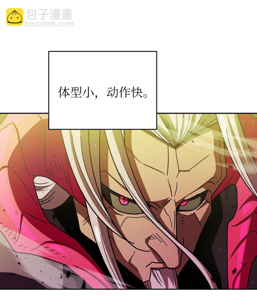 156 对战奴比乌斯234