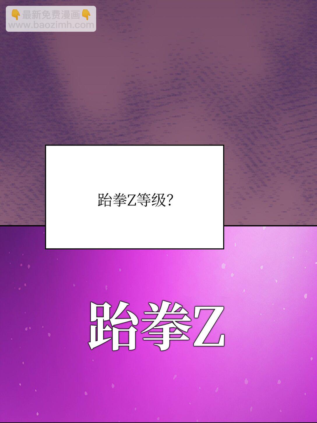 156 对战奴比乌斯24