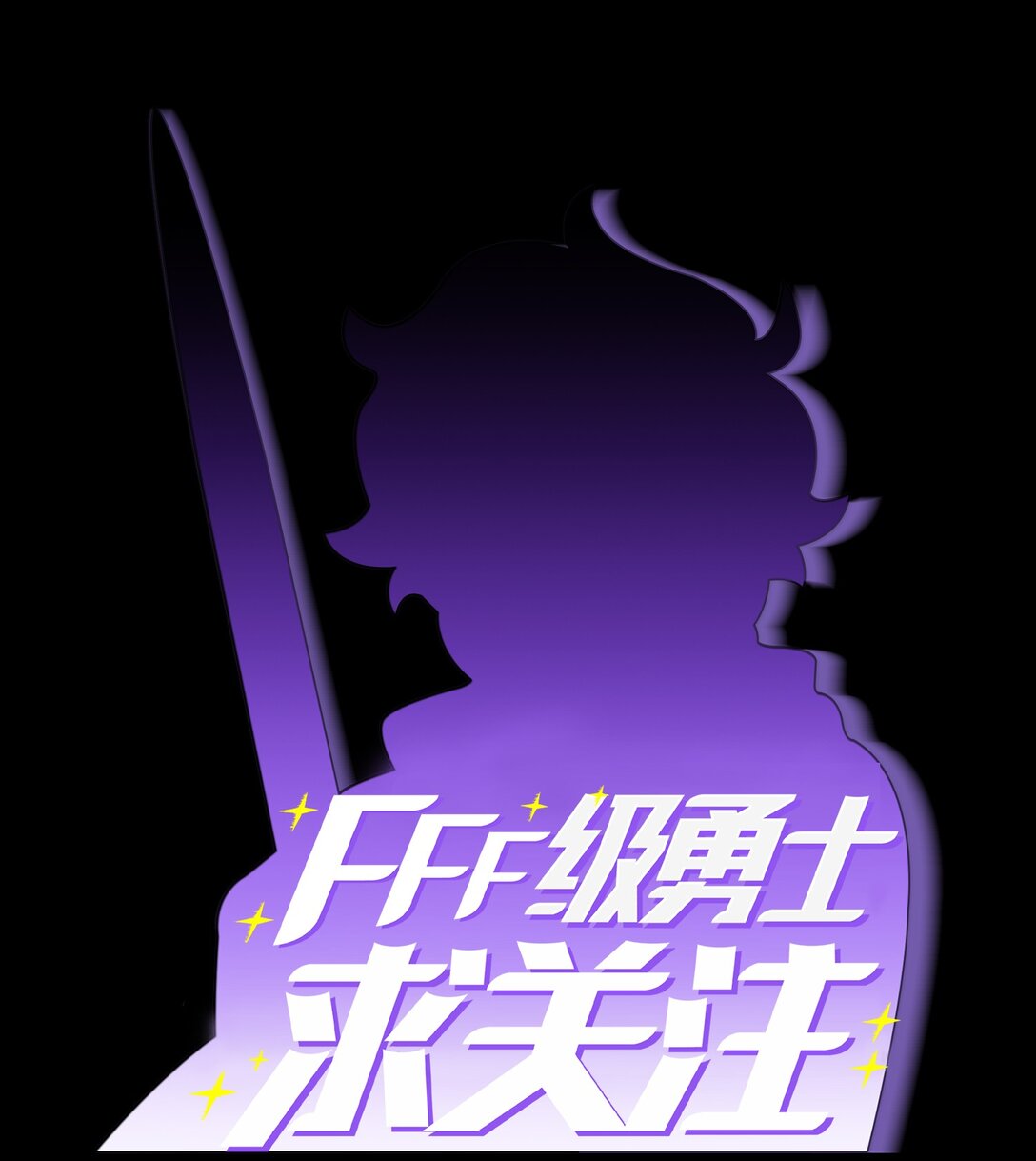 157 对战奴比乌斯30
