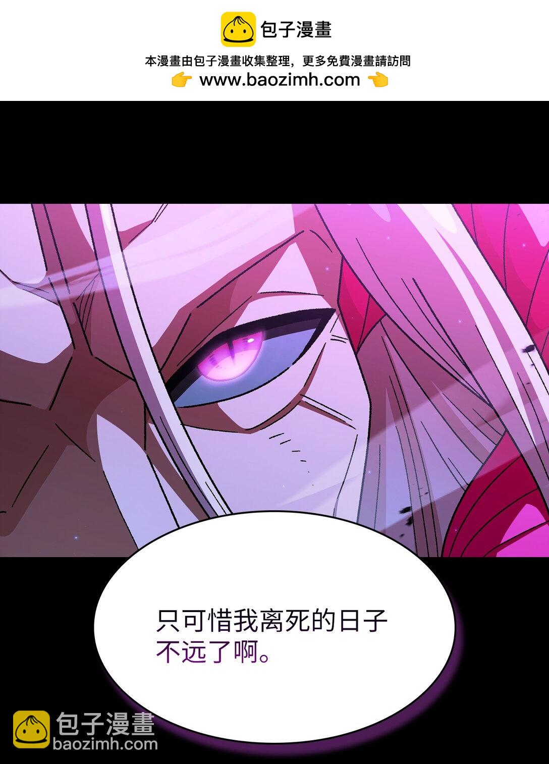 157 对战奴比乌斯310