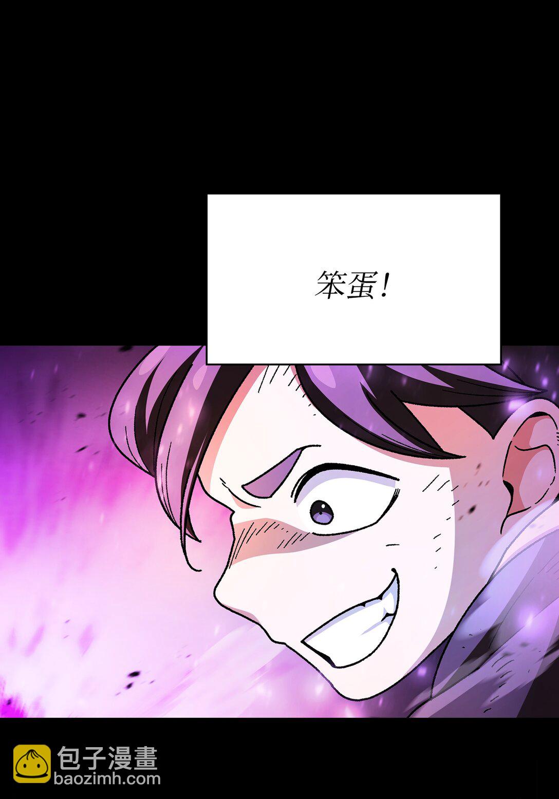 157 对战奴比乌斯313