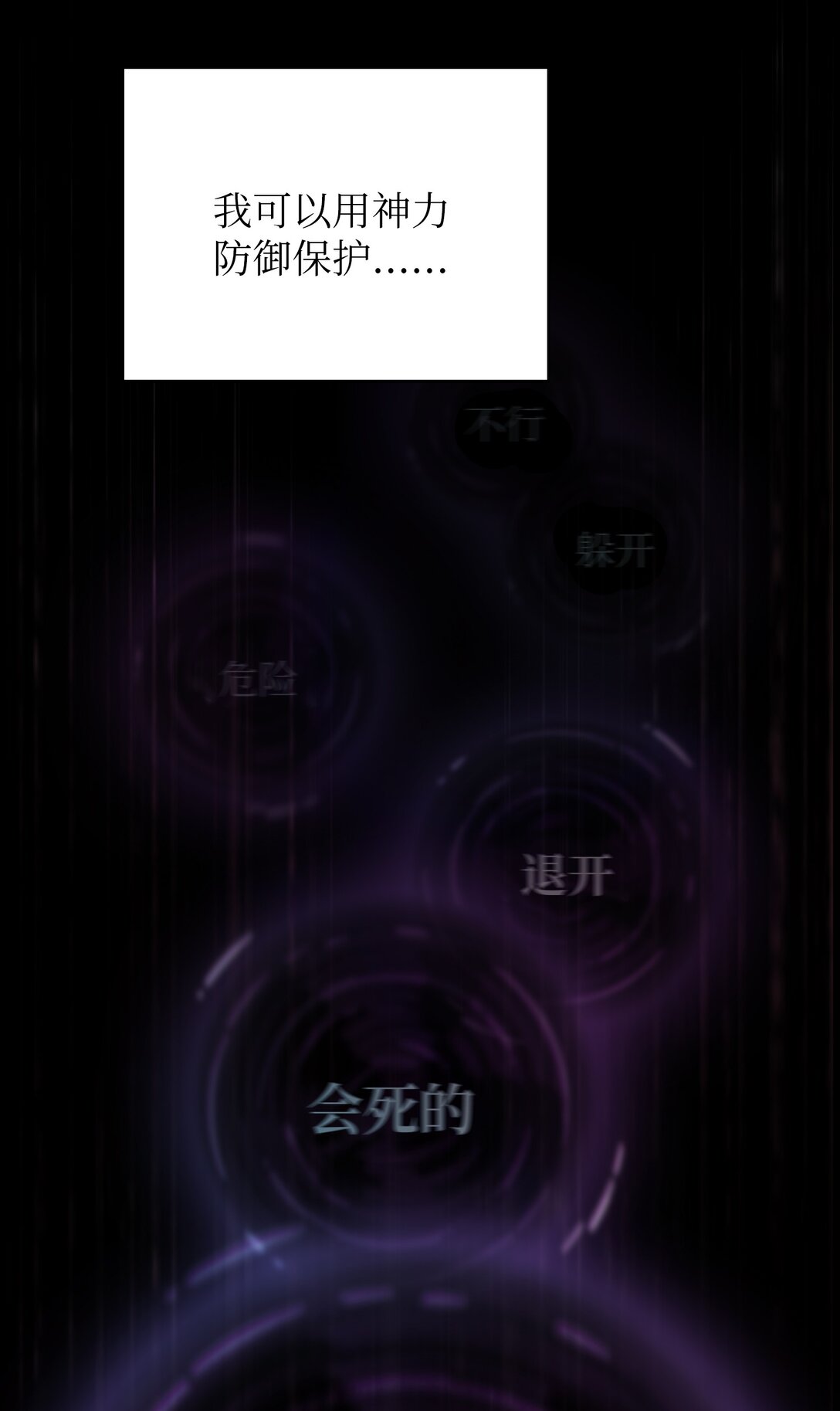 157 对战奴比乌斯314