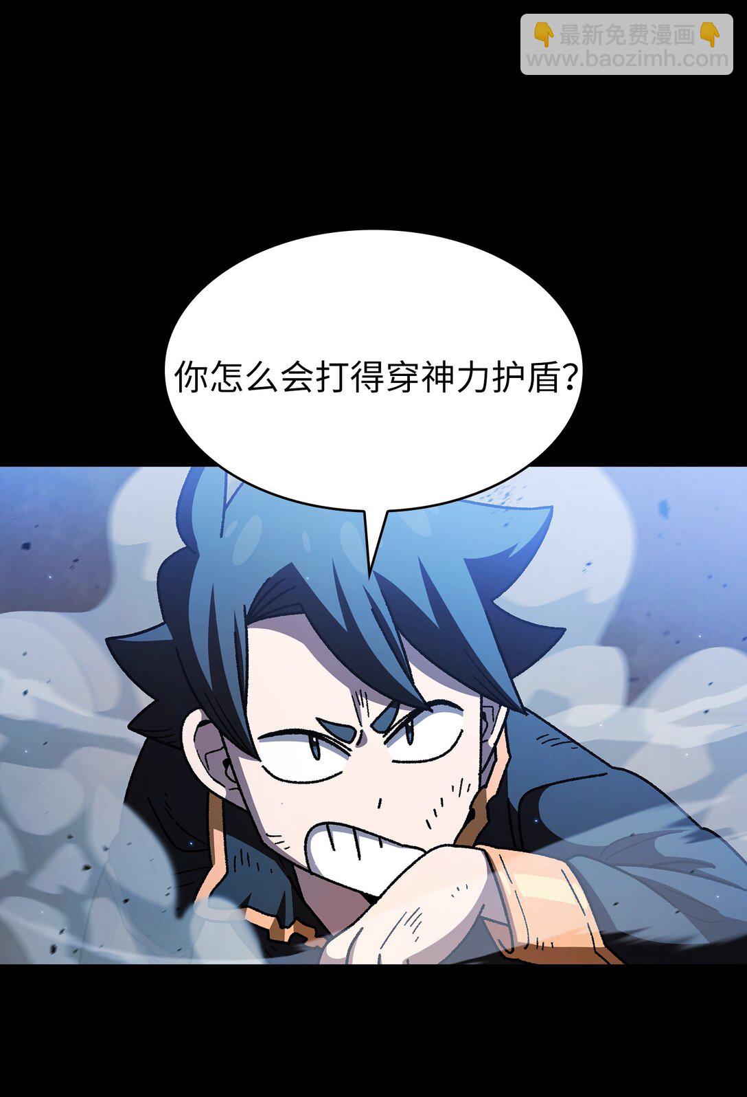 157 对战奴比乌斯320