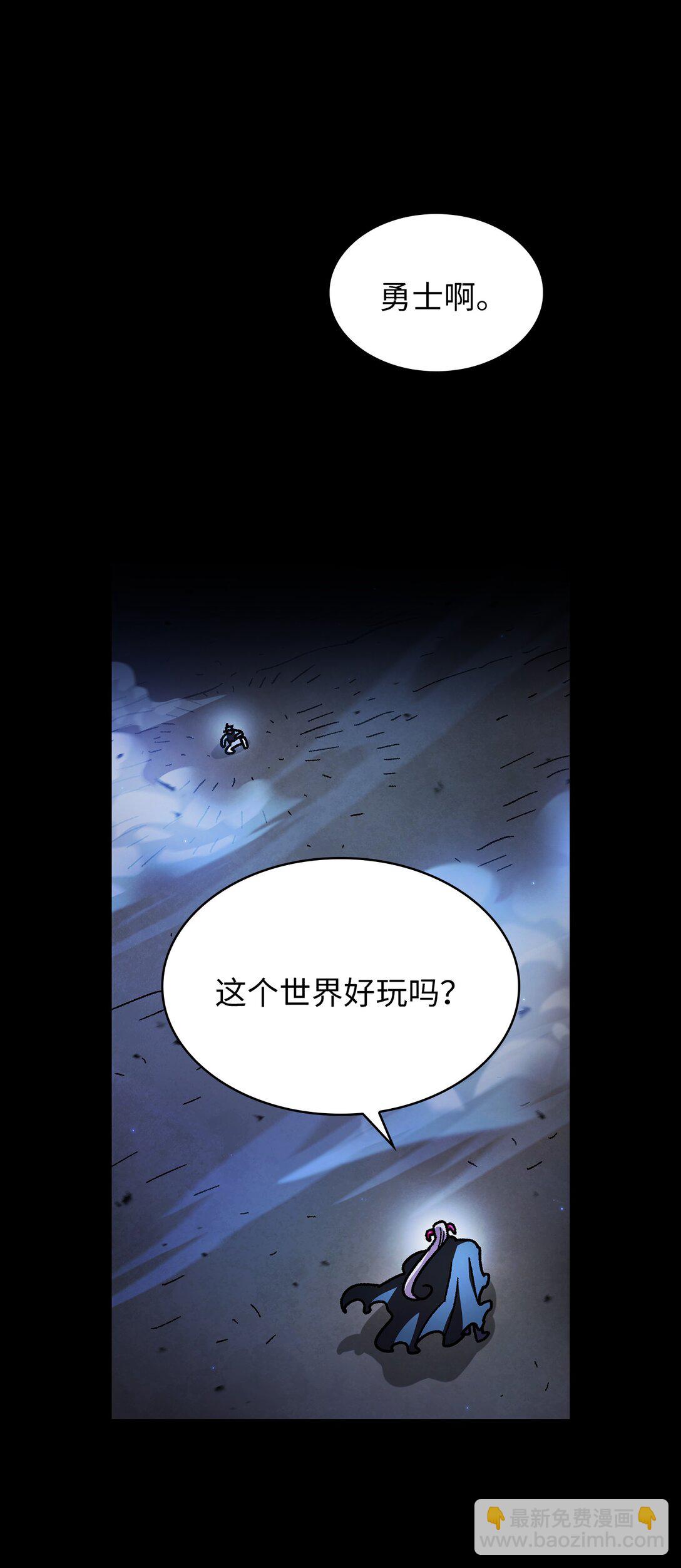 157 对战奴比乌斯324