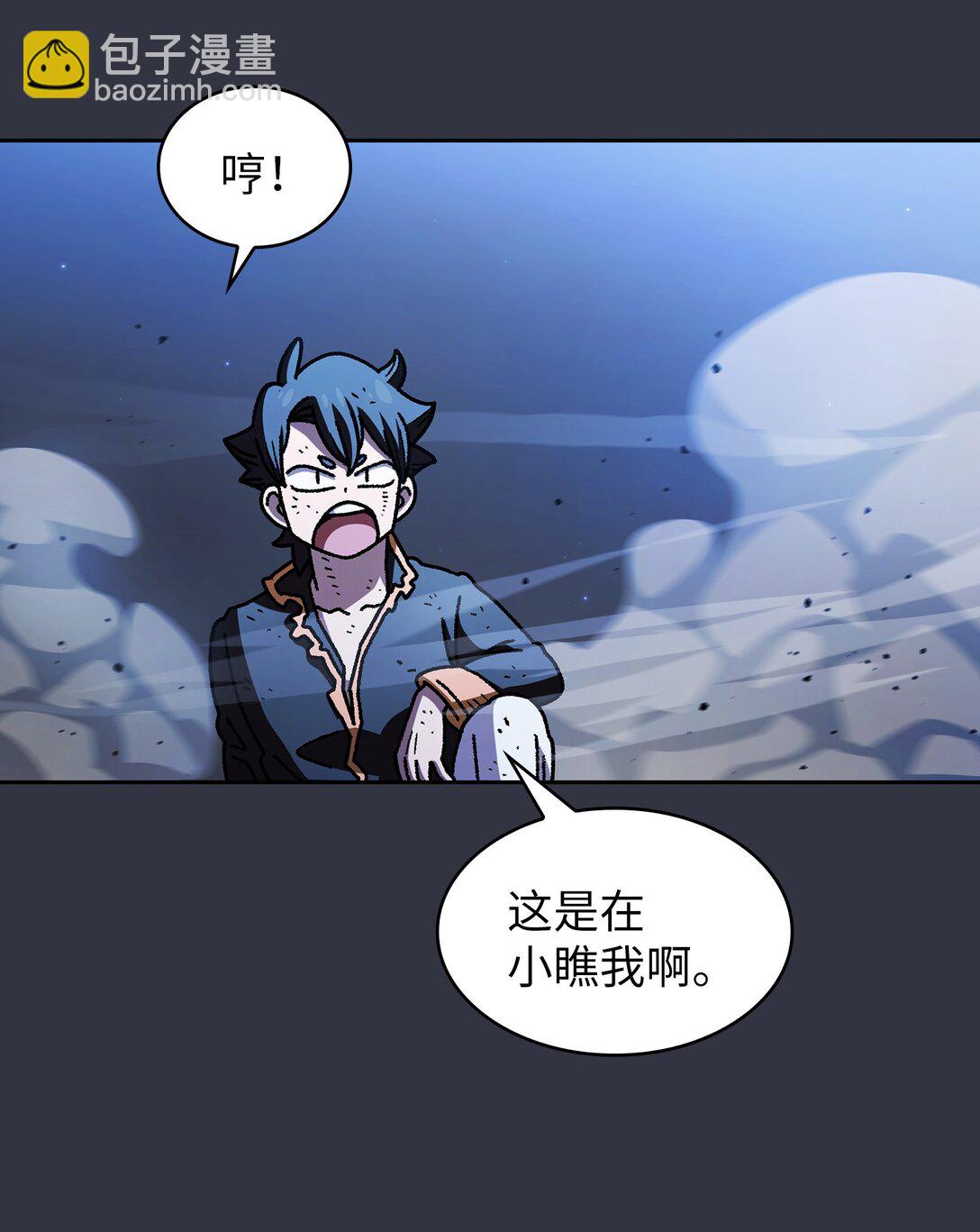 157 对战奴比乌斯328