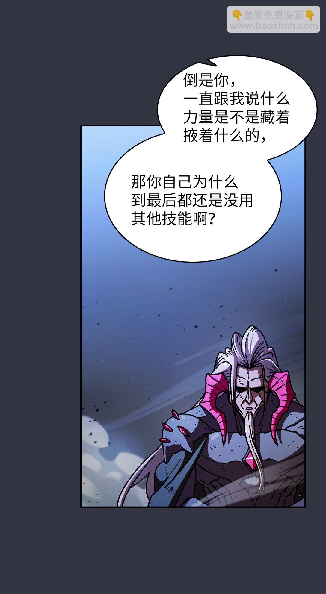 157 对战奴比乌斯329