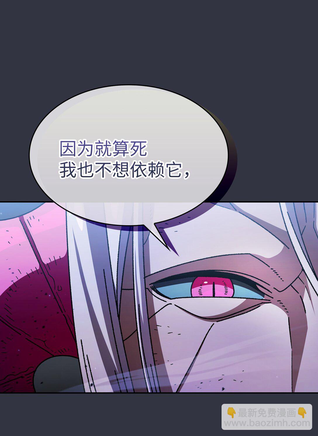 157 对战奴比乌斯330