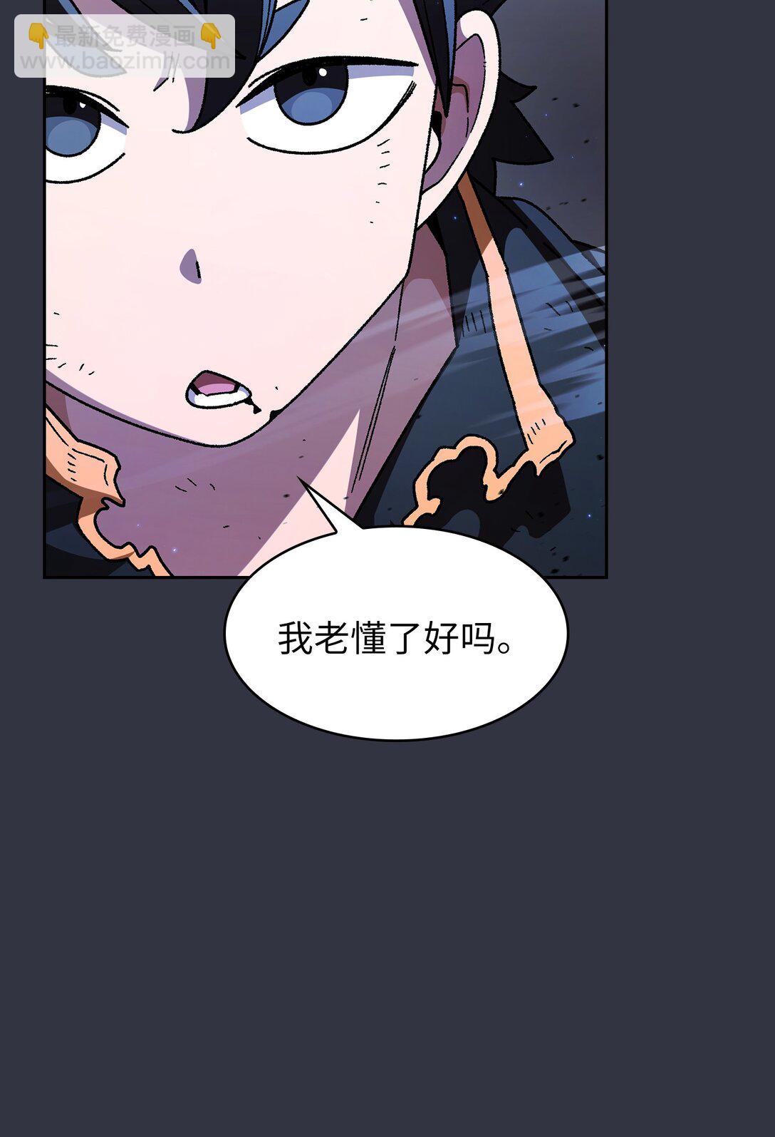 157 对战奴比乌斯332