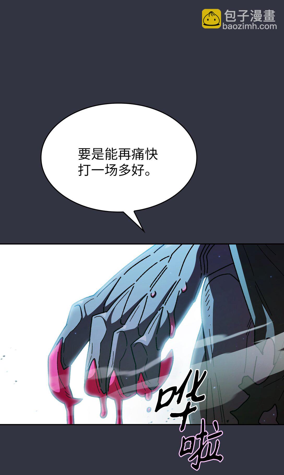 157 对战奴比乌斯334