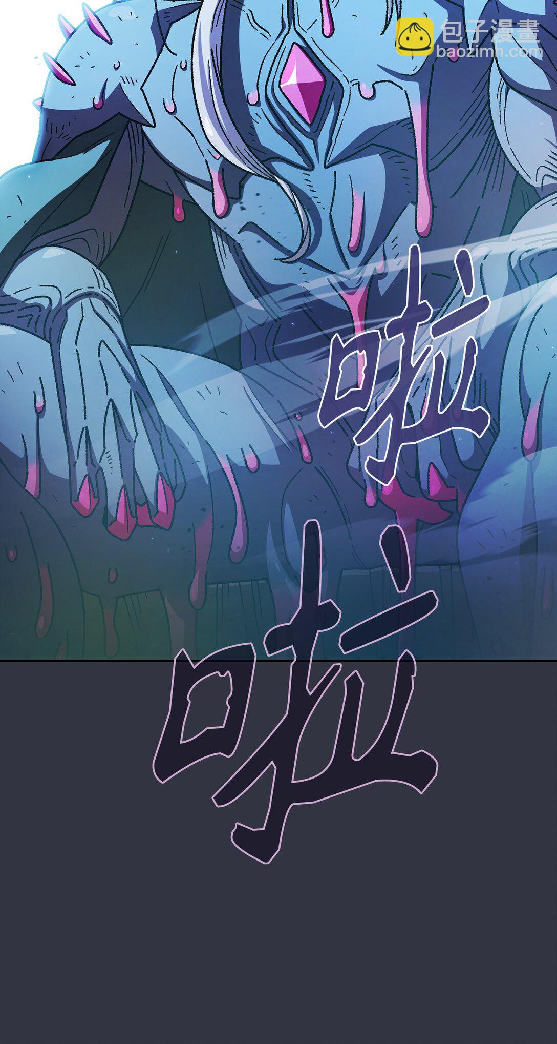 157 对战奴比乌斯336
