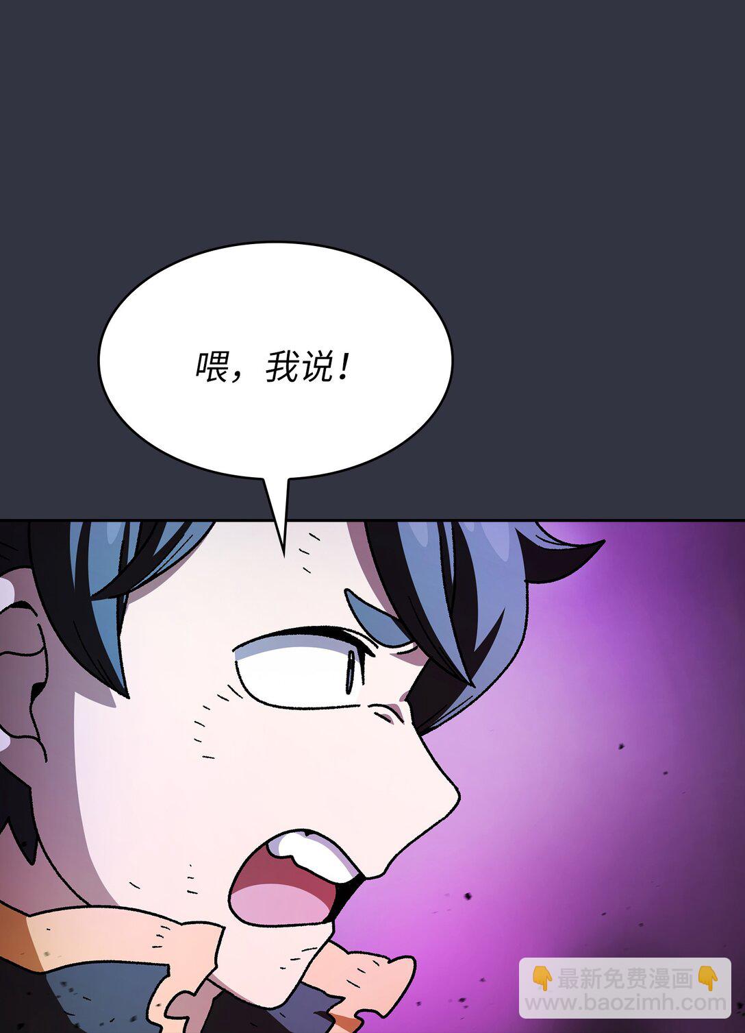 157 对战奴比乌斯337