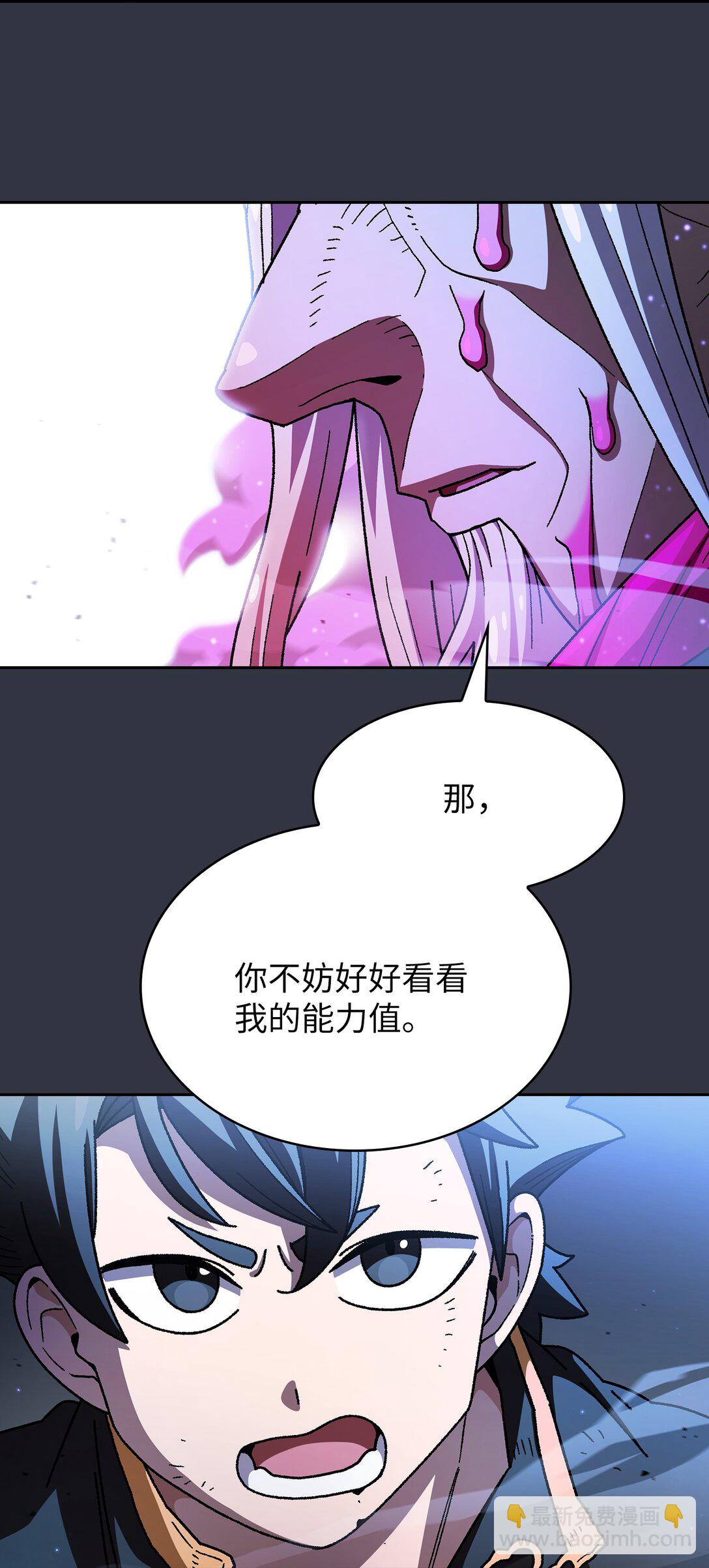 157 对战奴比乌斯339