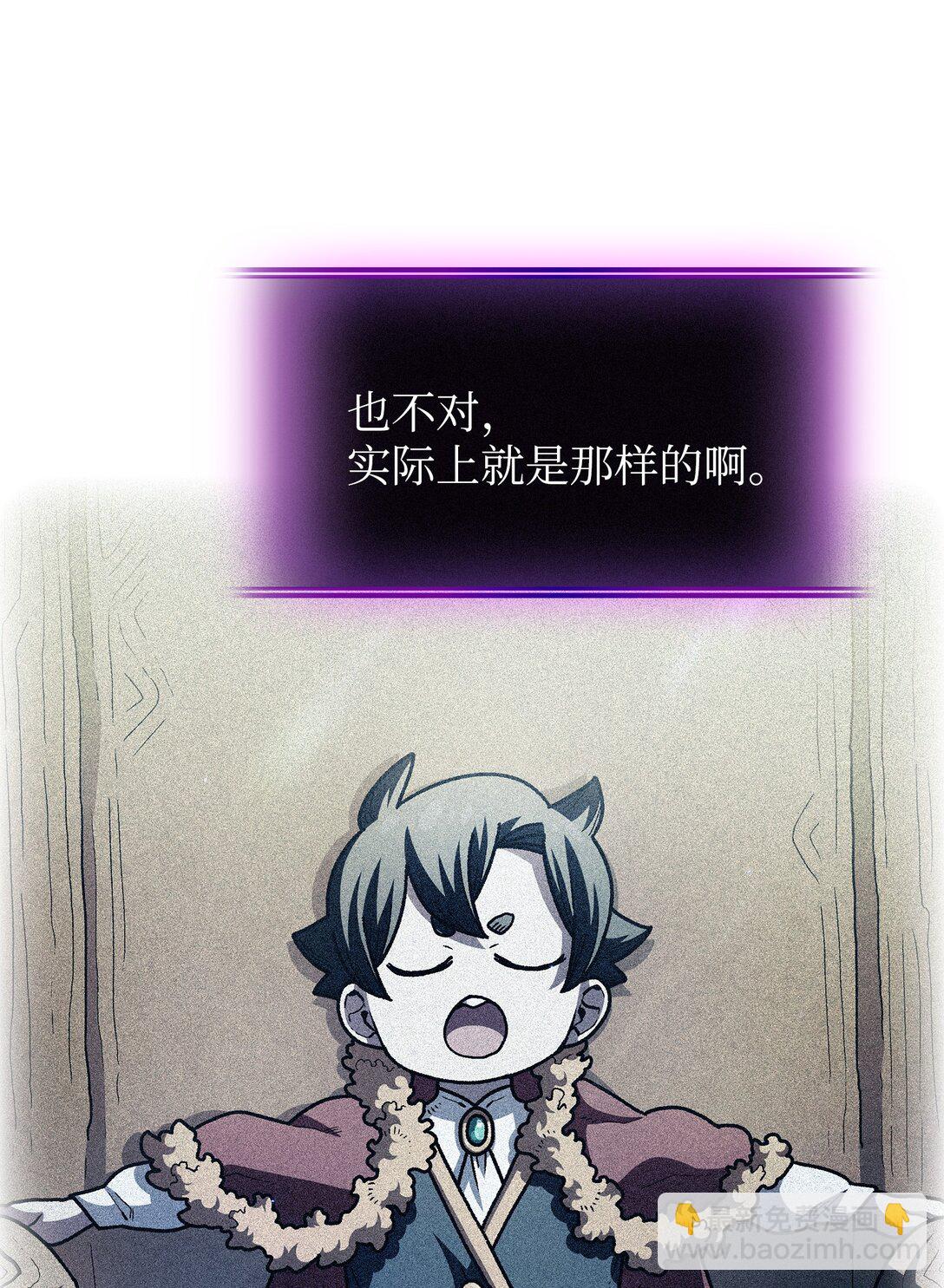 157 对战奴比乌斯356