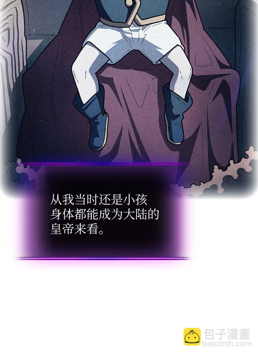157 对战奴比乌斯357