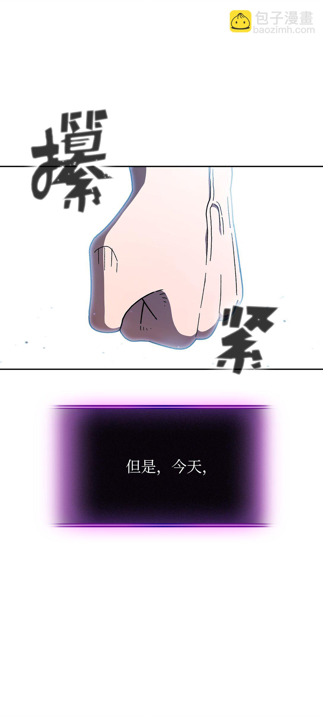 157 对战奴比乌斯358