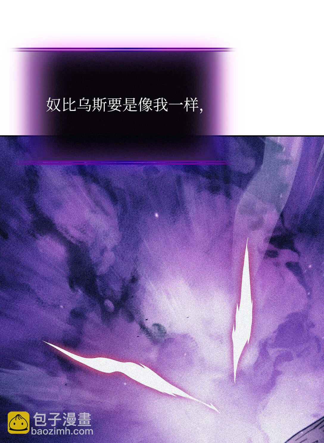 157 对战奴比乌斯360
