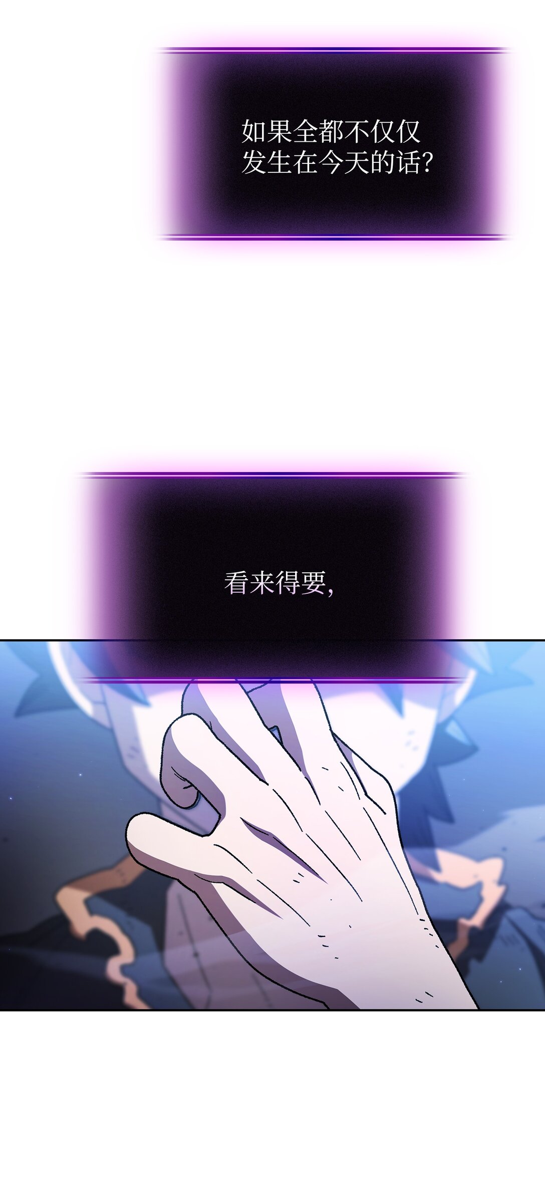 157 对战奴比乌斯365
