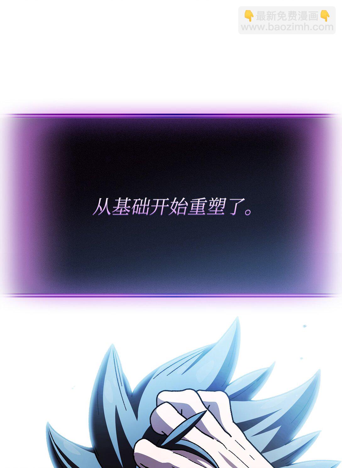 157 对战奴比乌斯366